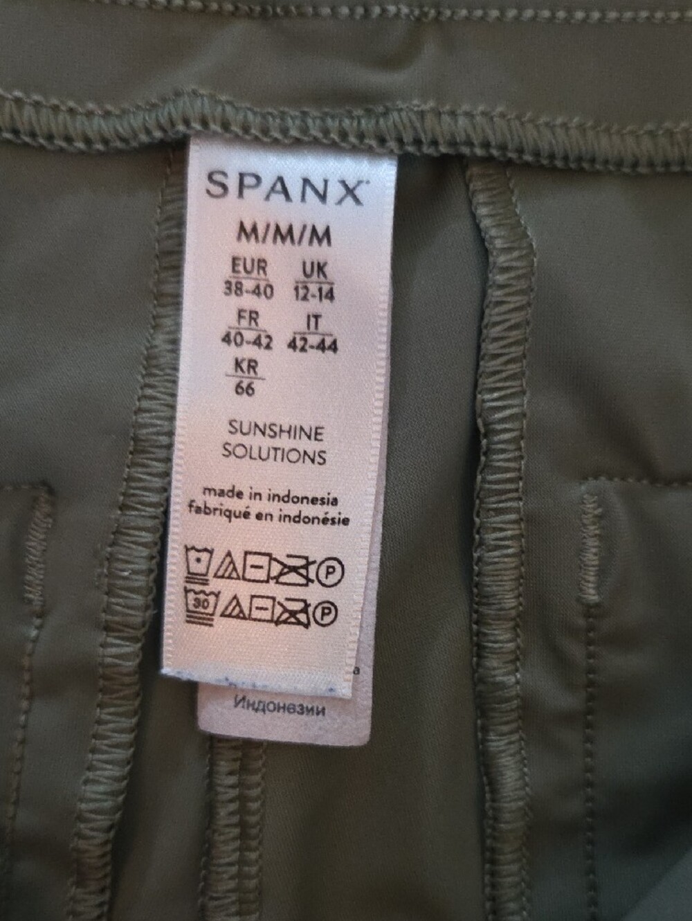 SPANX Olive Green Tailored Bermuda Shorts - Picture 2 of 3